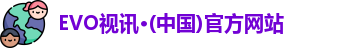 EVO视讯